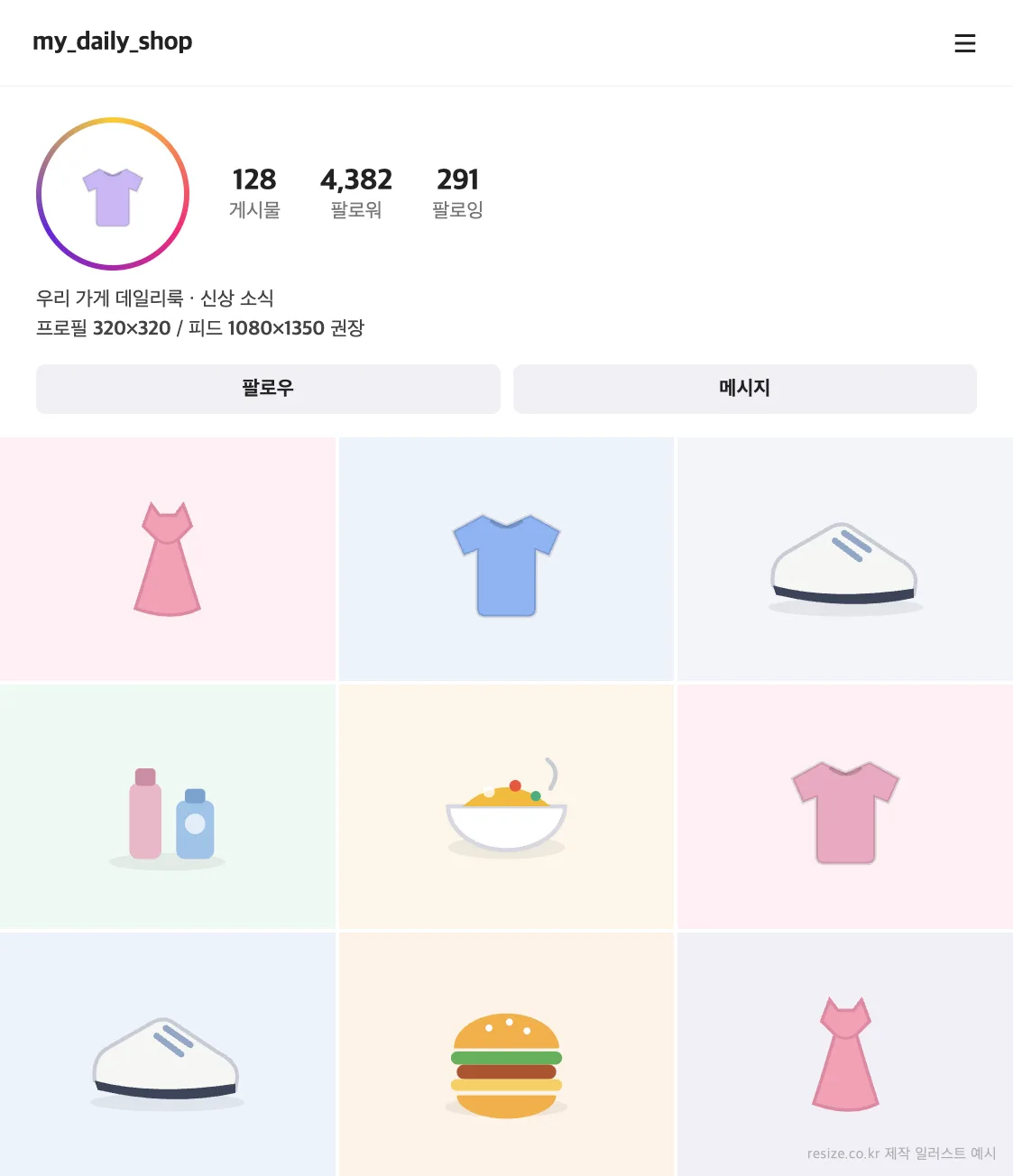 SNS 프로필·피드 그리드 UI 예시 일러스트 — 인스타그램 이미지 사이즈 가이드